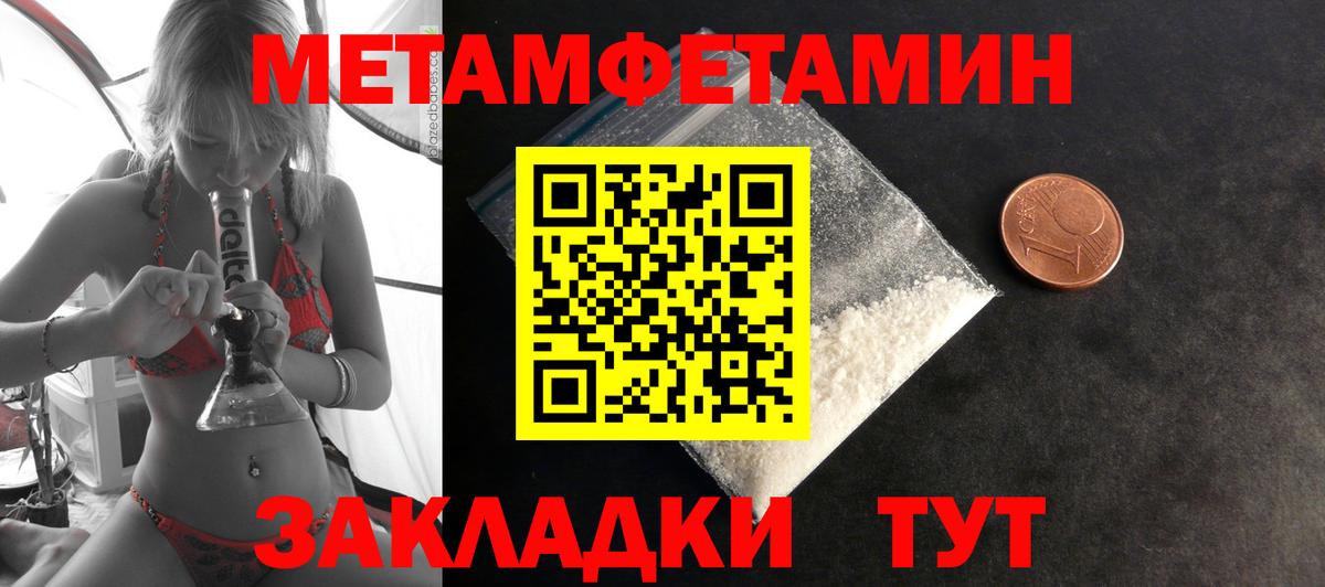 АМФ  Вход с VPN  Ахтубинск  АМФ Розовый 