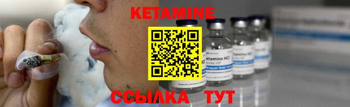 ОМГ ОМГ ТОР  Кетамин VHQ  Вход с VPN  Ахтубинск 