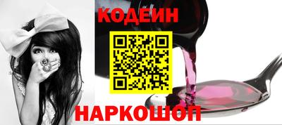 COCAINE Апшеронск