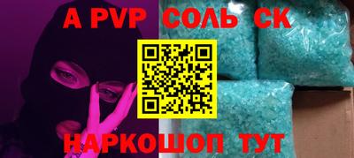 тгк Апрелевка