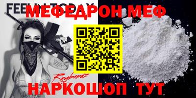 соль ск Аргун