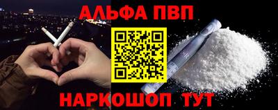 тгк Апрелевка