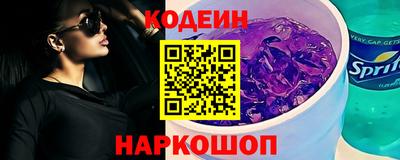 соль ск Аргун