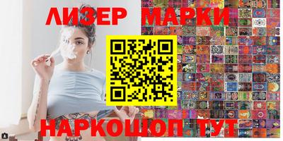 тгк Апрелевка