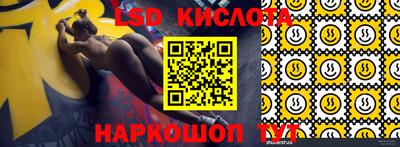 тгк Апрелевка