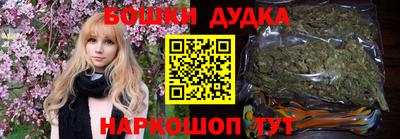 соль ск Аргун