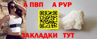 соль ск Аргун