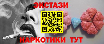соль ск Аргун