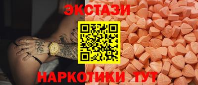 тгк Апрелевка