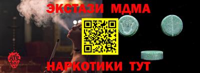 тгк Апрелевка