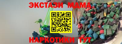 тгк Апрелевка