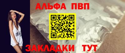 COCAINE Апшеронск