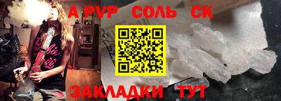тгк Апрелевка