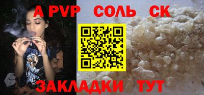 COCAINE Апшеронск