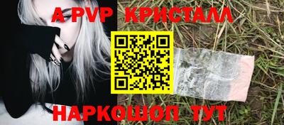 COCAINE Апшеронск