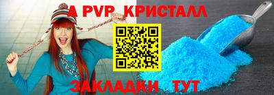 соль ск Аргун