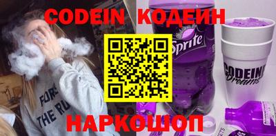 COCAINE Апшеронск