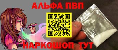 соль ск Аргун