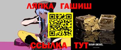 тгк Апрелевка