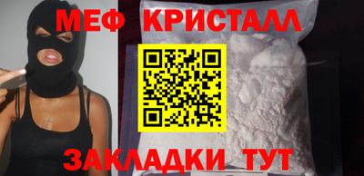 соль ск Аргун