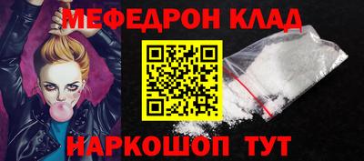 COCAINE Апшеронск
