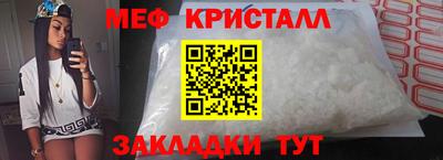 COCAINE Апшеронск