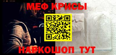 COCAINE Апшеронск