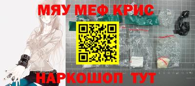 COCAINE Апшеронск