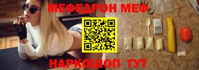 соль ск Аргун