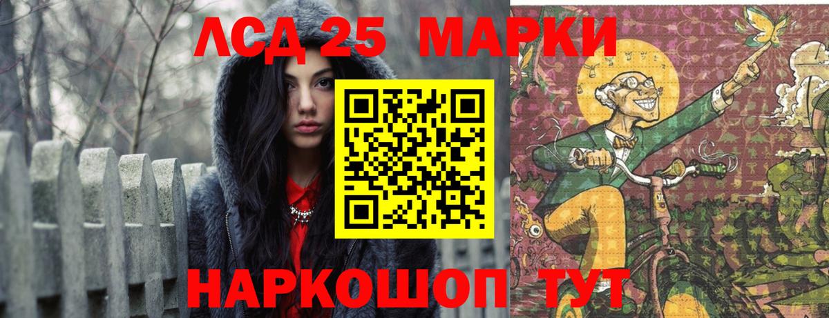 Лсд 25 экстази ecstasy  LSD-25 экстази ecstasy  Вход с VPN  Ахтубинск 