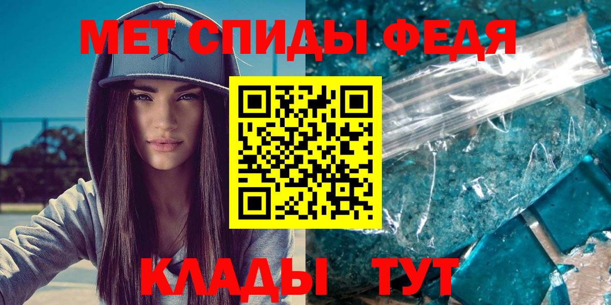 МЕТАМФЕТАМИН винт  МЕТАМФЕТАМИН винт  Первитин  Ахтубинск  Вход с VPN 