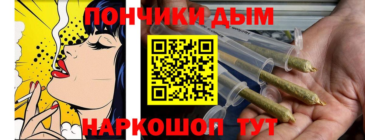 МАРИХУАНА гибрид Ахтубинск